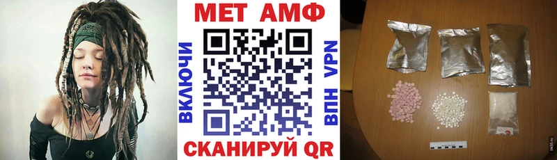 АМФ Розовый Вятские Поляны