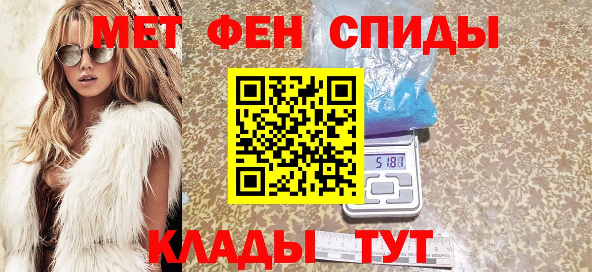 АМФ 97% Вятские Поляны