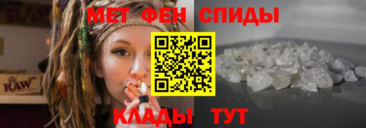 Амфетамин 98% Вятские Поляны