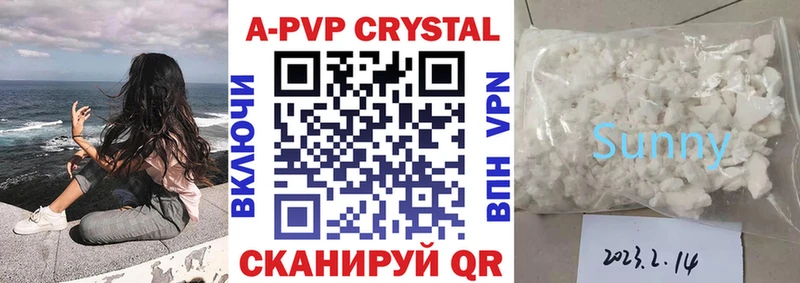 где продают   Вятские Поляны  Альфа ПВП кристаллы 
