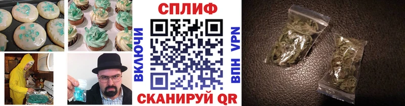 купить наркотик  Вятские Поляны  Печенье с ТГК марихуана 