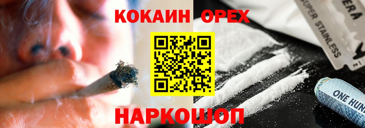 Кокаин 98% Вятские Поляны