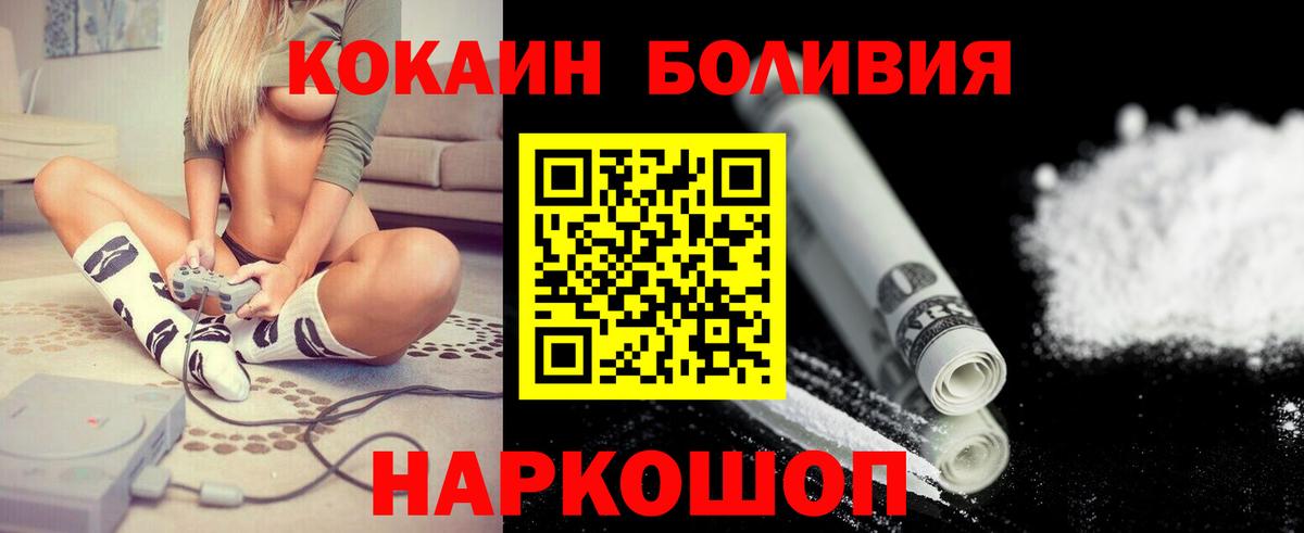 Кокаин Перу Вятские Поляны