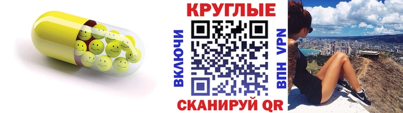 Ecstasy 99%  omg ссылка  Вятские Поляны  купить  