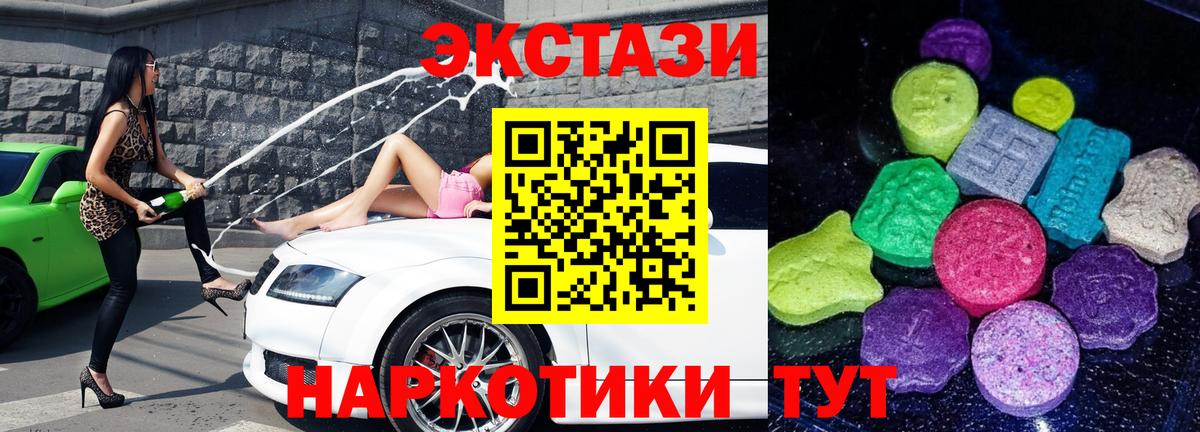 ЭКСТАЗИ Cube Вятские Поляны