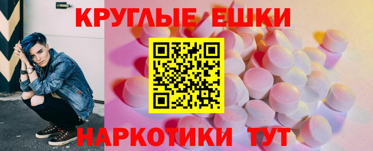 Экстази  Вятские Поляны  Ecstasy 99%  Ecstasy 99% 