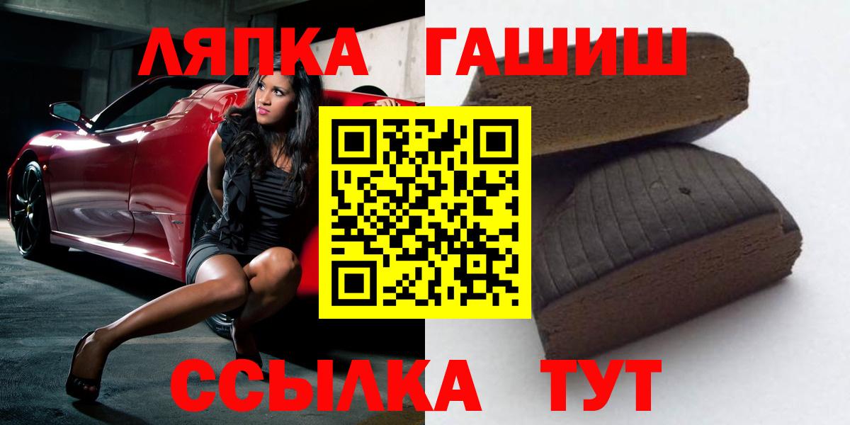 ГАШ Ice-O-Lator Вятские Поляны