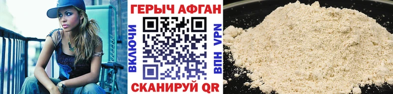 блэк спрут ТОР  Вятские Поляны  Героин Heroin 