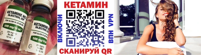 КЕТАМИН ketamine blacksprut tor Вятские Поляны