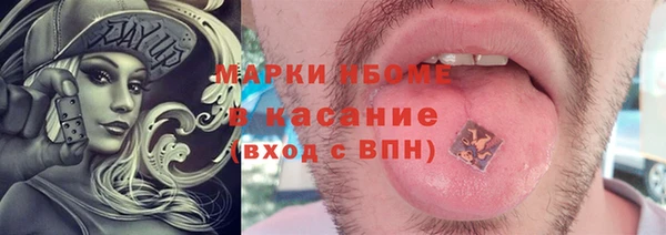 гашик Баксан