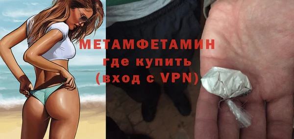 гашик Баксан