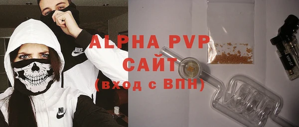 скорость mdpv Балахна