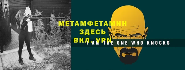 шишки Балабаново