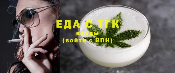 шишки Балабаново