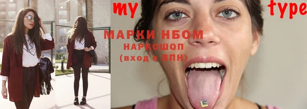 шишки Балабаново