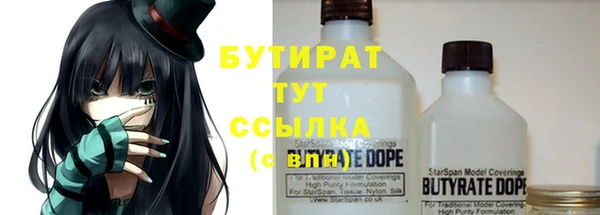 гашик Баксан