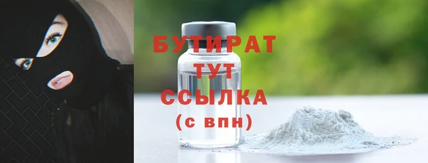 шишки Балабаново