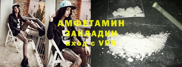 шишки Балабаново