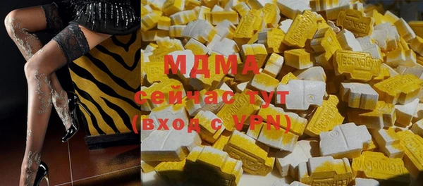 скорость mdpv Балахна