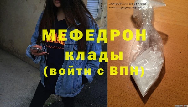 скорость mdpv Балахна