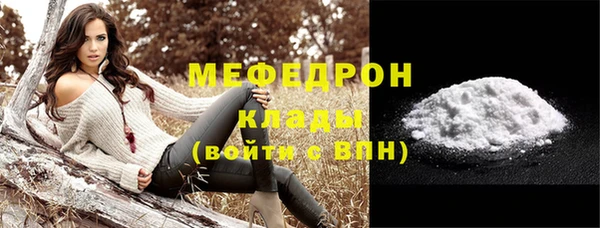 шишки Балабаново