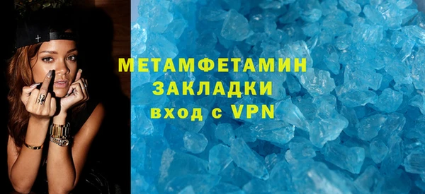 гашик Баксан