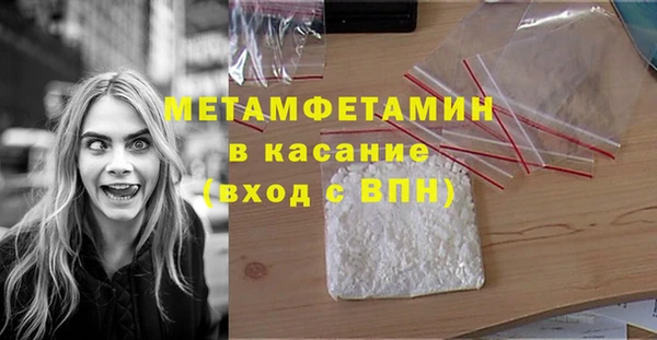 шишки Балабаново