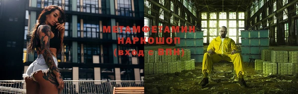 шишки Балабаново