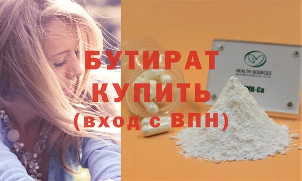 гашик Баксан