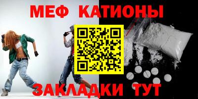 каннабис Балаково