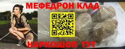 круглые Балашиха