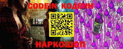 соль курить ск Беслан