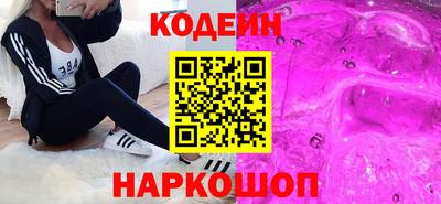 соль курить ск Бийск