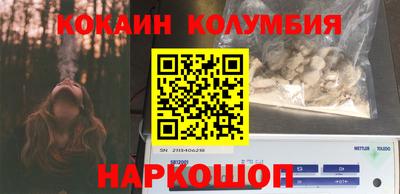 амф Балахна