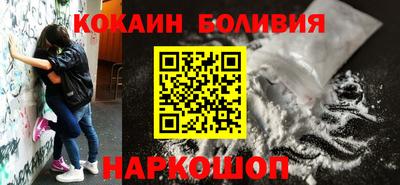 соль курить ск Беслан
