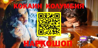 соль курить ск Беслан