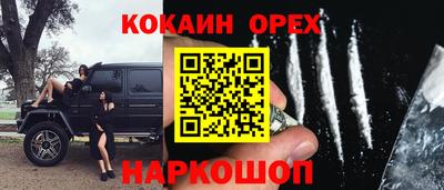 скорость Берёзовский