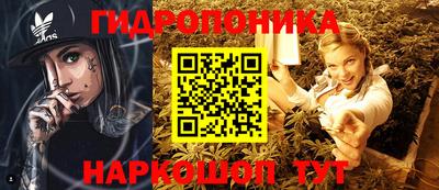 соль курить ск Беслан