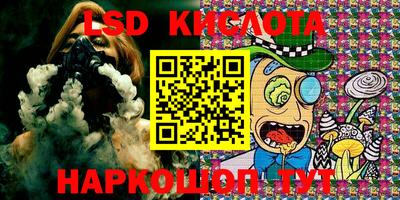 каннабис Балаково