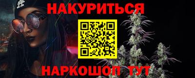 соль курить ск Беслан