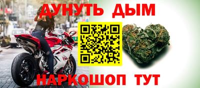 соль курить ск Бийск