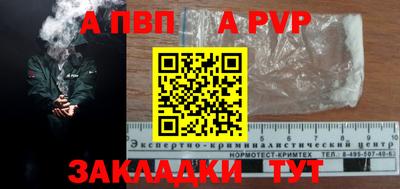 соль курить ск Беслан
