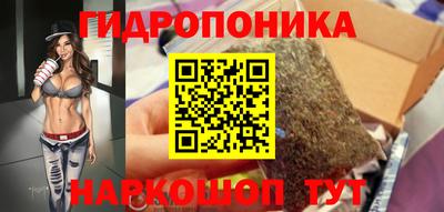 соль курить ск Бийск