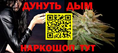 соль курить ск Бийск