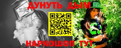 круглые Балашиха