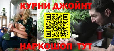 каннабис Балаково