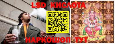 каннабис Балаково