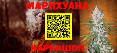 соль курить ск Беслан