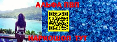герыч Абакан