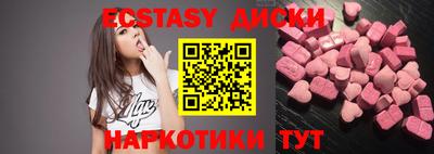 соль курить ск Бийск